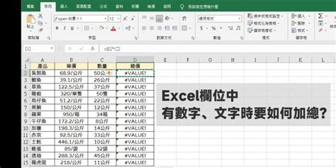 excel篩選範圍設定|Excel 篩選器教學! Excel自訂篩選資料、分析整理一秒。